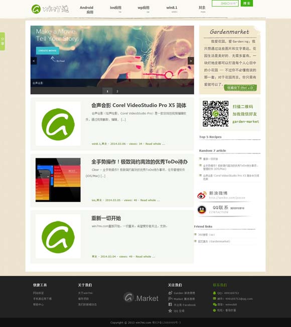 查一下49图库1/1 国家宝藏！秦始皇帝陵考古发现首次集中亮相